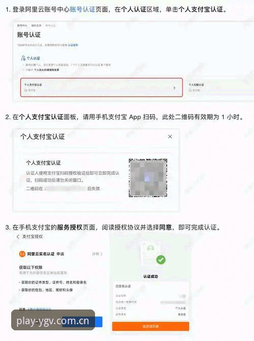 YDGV手机版登录教程怎么下载 揭秘YDGV手机版登录教程怎么下载:一个电竞爱好者的真实体验