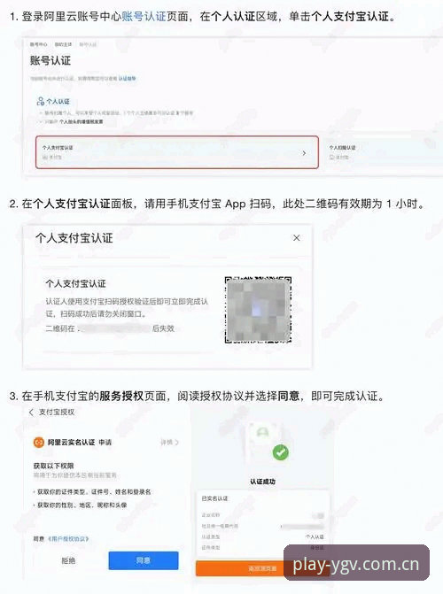 YDGV手机版登录教程教程 YDGV手机版登录教程实用指南:老用户亲测的三分钟上手技巧