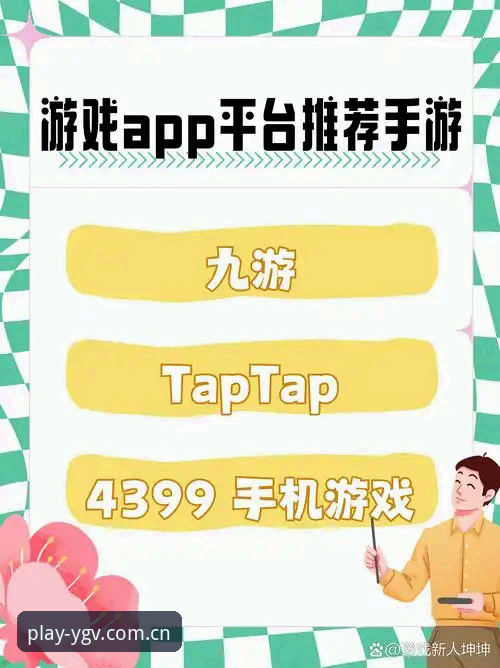 一起玩更痛快APP下载评测 一起玩更痛快APP下载评测:老用户亲测,这五点值得聊