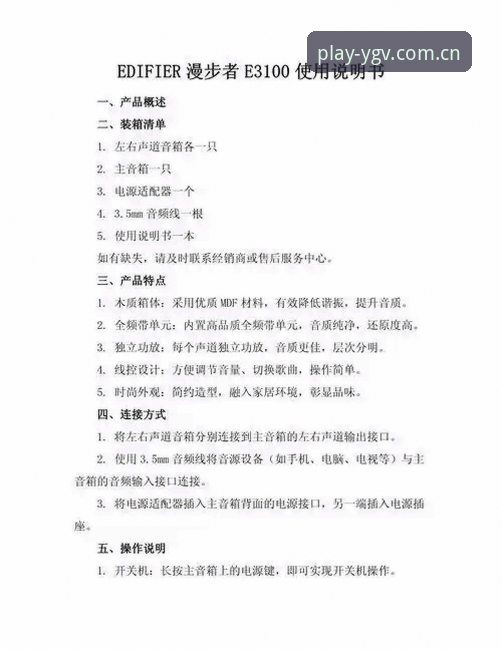 YDGV手机版登录教程安全吗 爱游戏平台YDGV手机版登录教程安全吗?一份避坑与操作完整指南